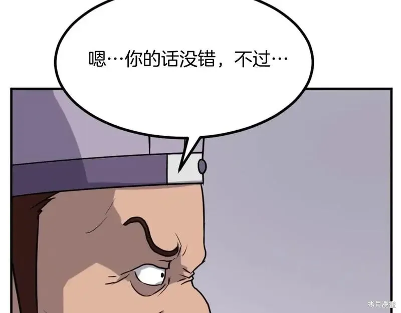 第162话23