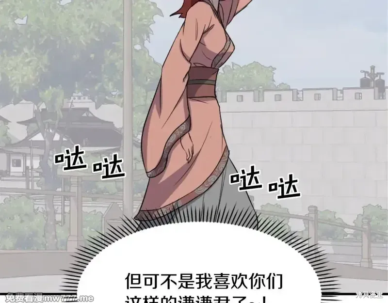 第158话168