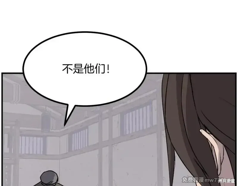 第172话20