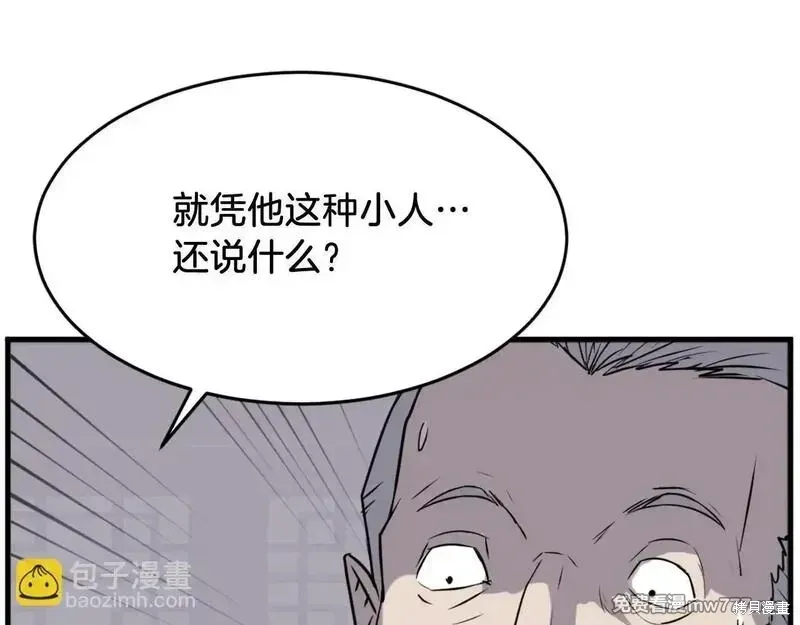 第193话116