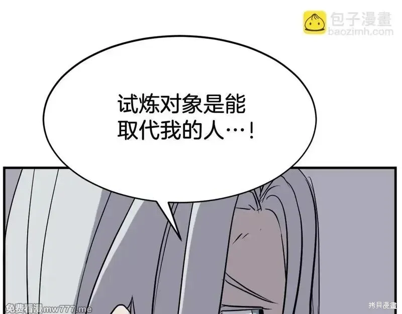 第202话170