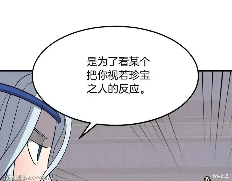 第205话118