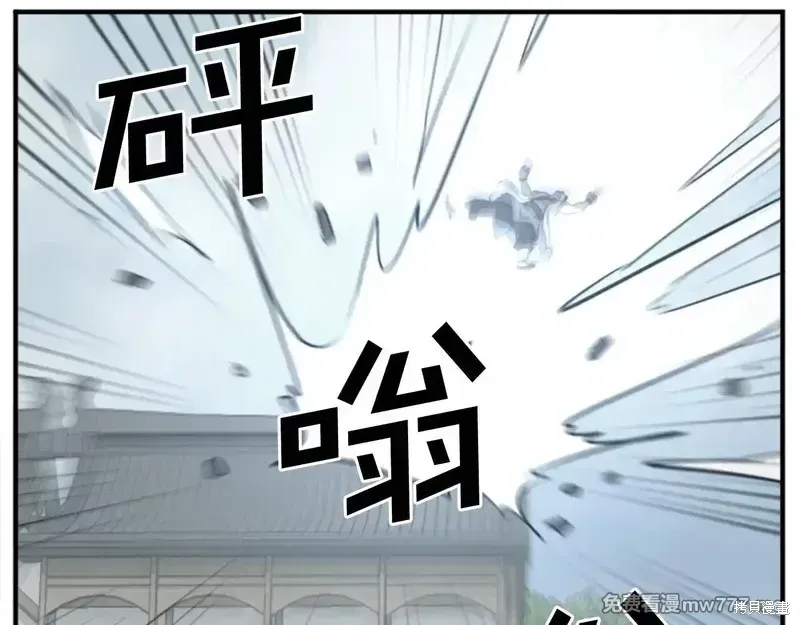 第159话69