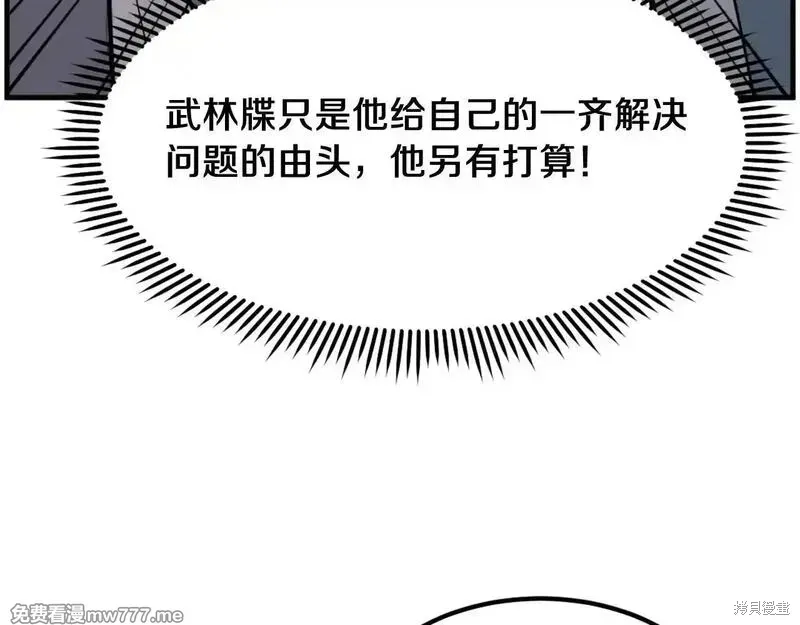 第209话144