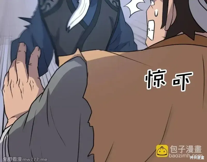 第172话135