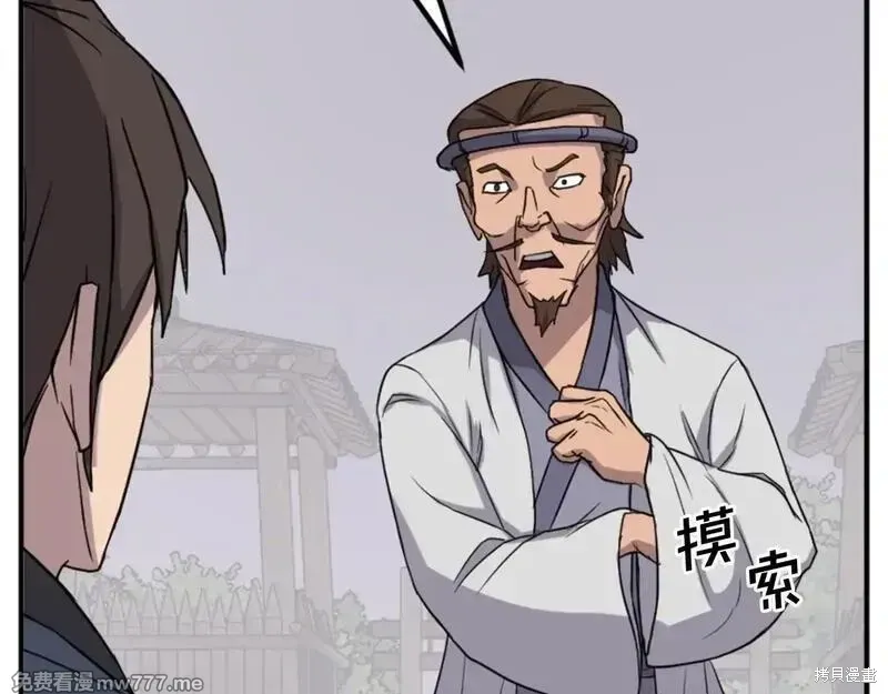 第160话144
