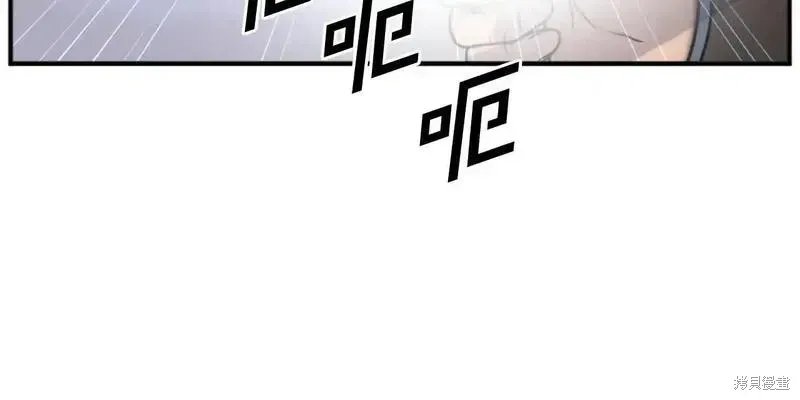 第197话64