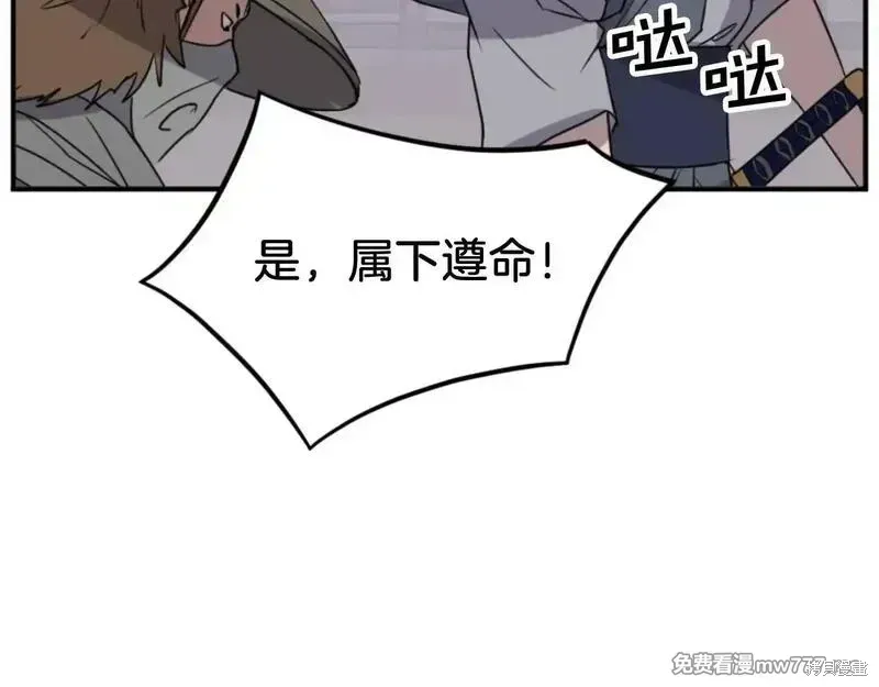 第173话90