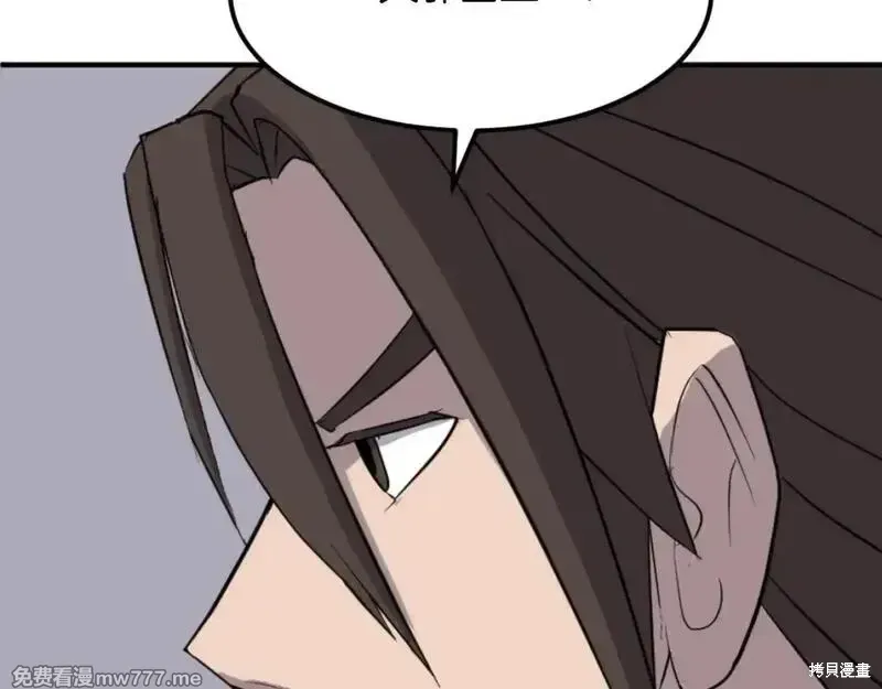 第176话72