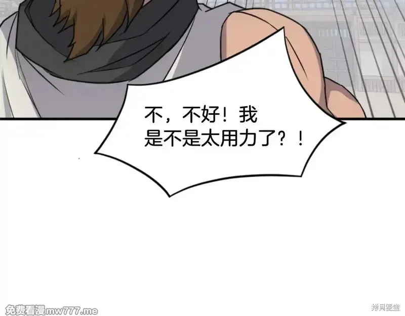 第158话68
