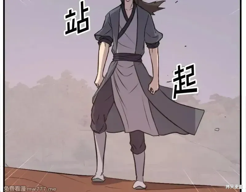 第179话3