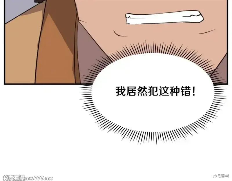 第172话133