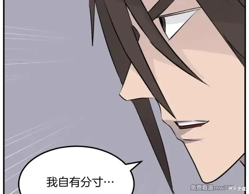 第181话54