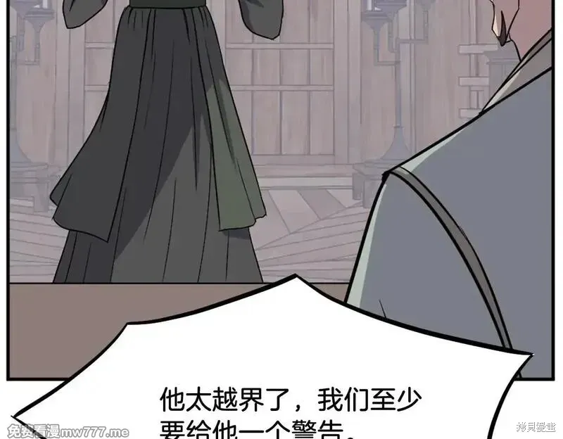 第200话139