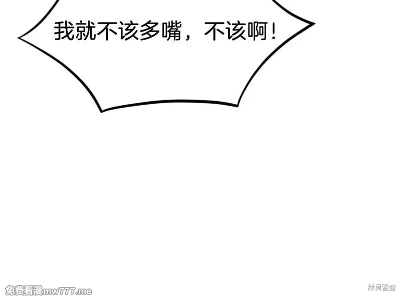 第163话128