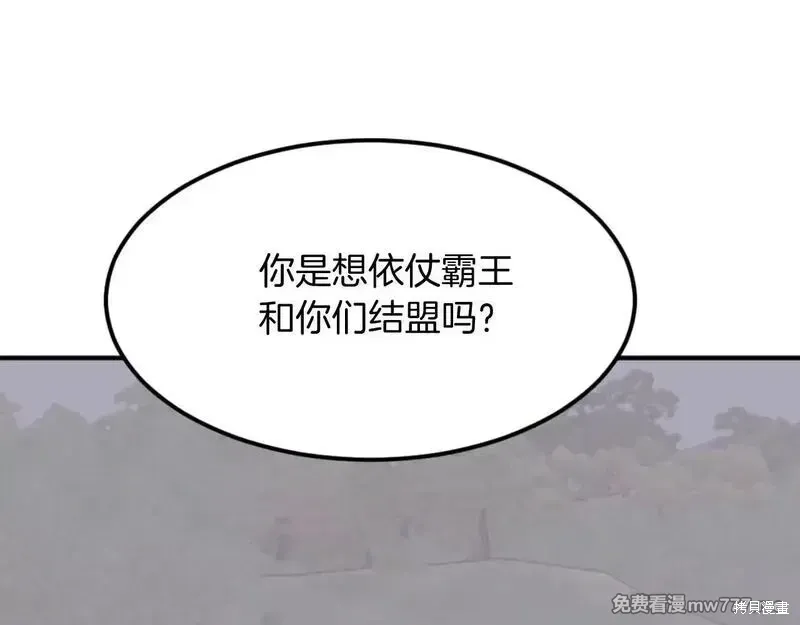 第179话34