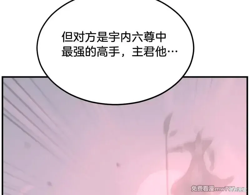 第193话5
