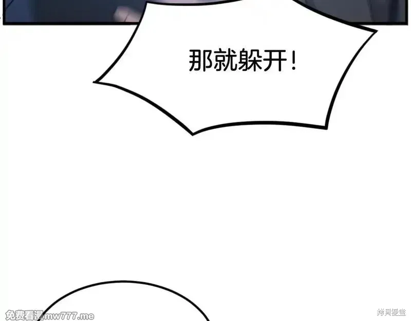 第177话148