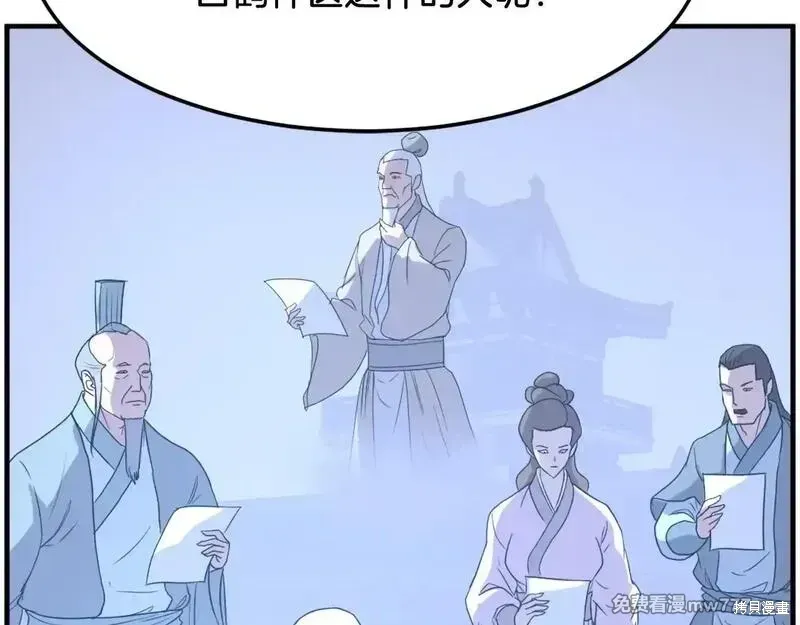 第206话167