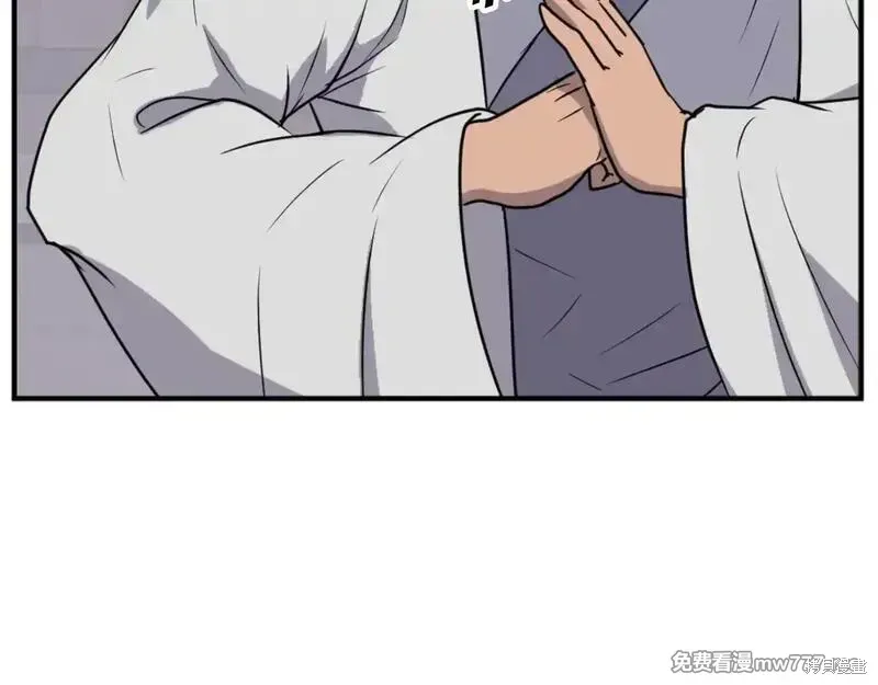 第184话94