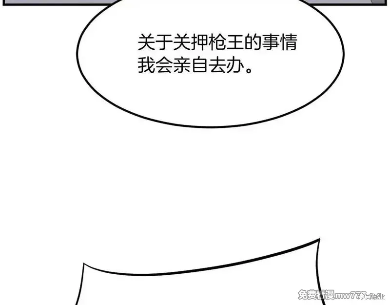 第198话135
