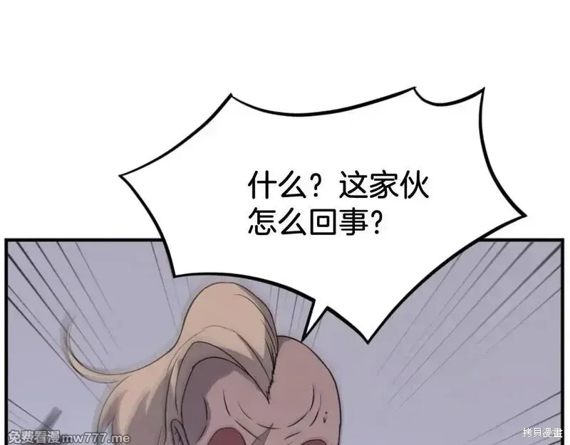第175话13