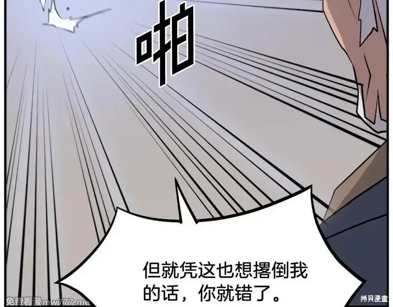 第201话76