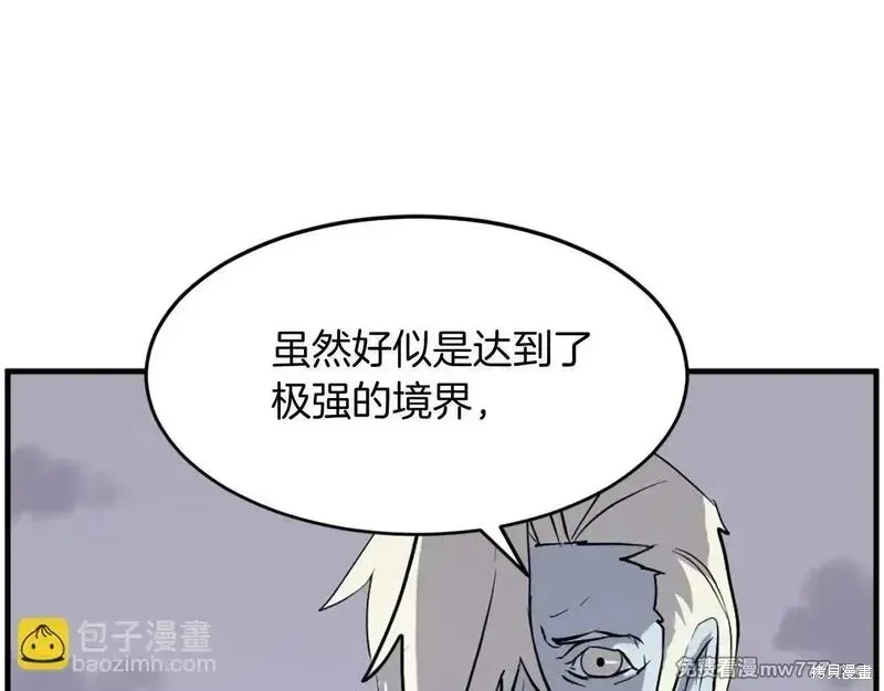 第211话173