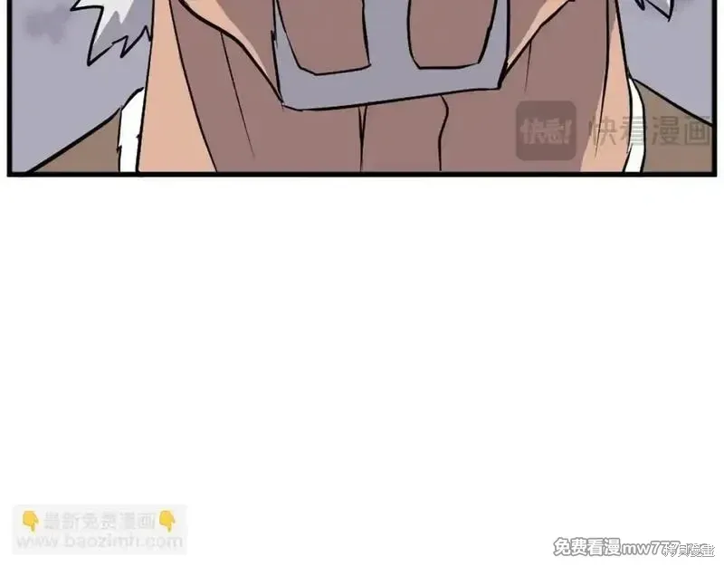 第195话14