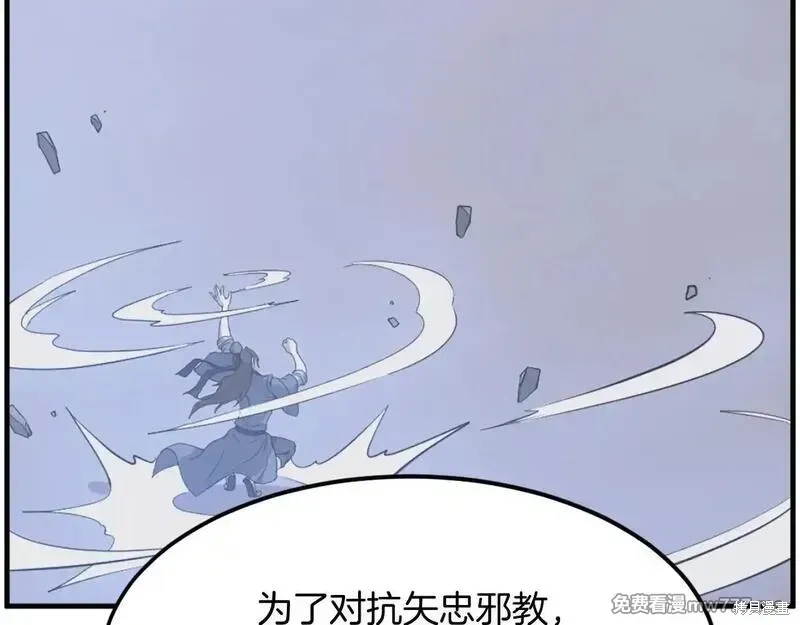 第206话139