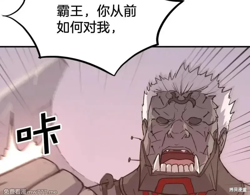 第176话119
