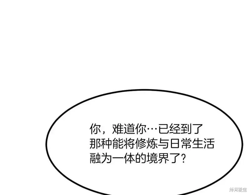 第163话83