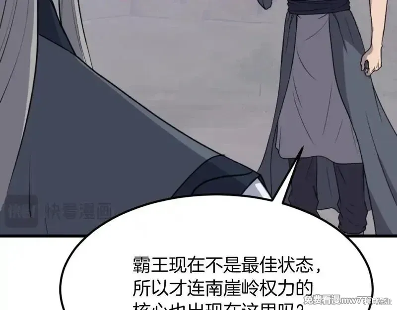 第181话116