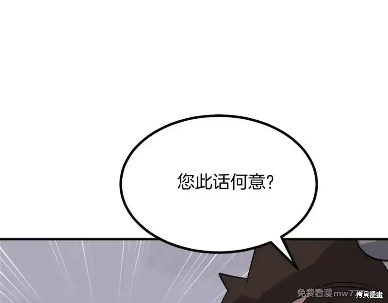 第172话108