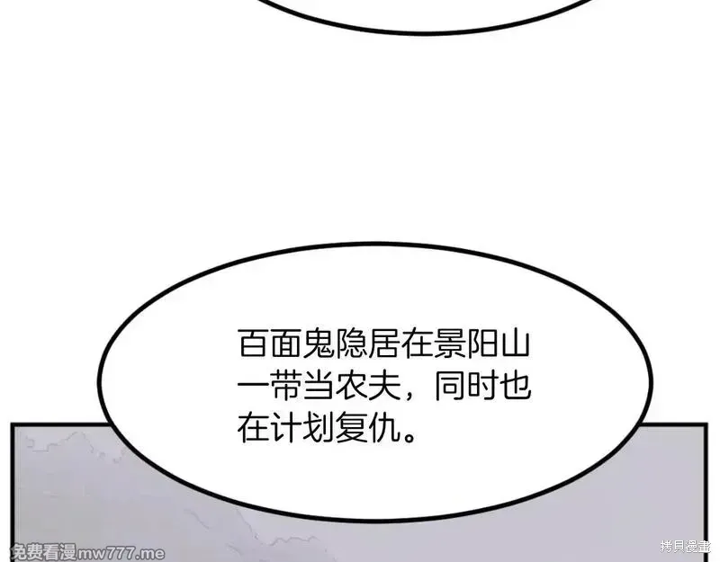 第169话38