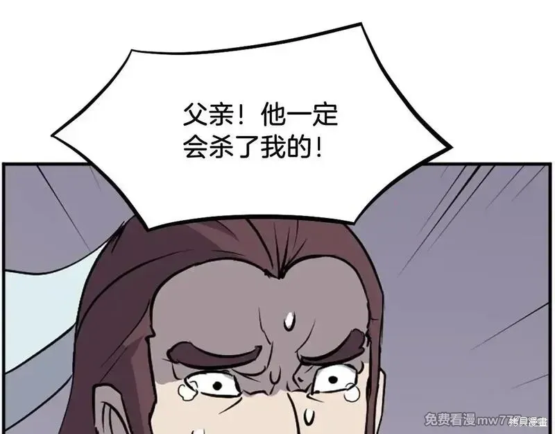 第200话53