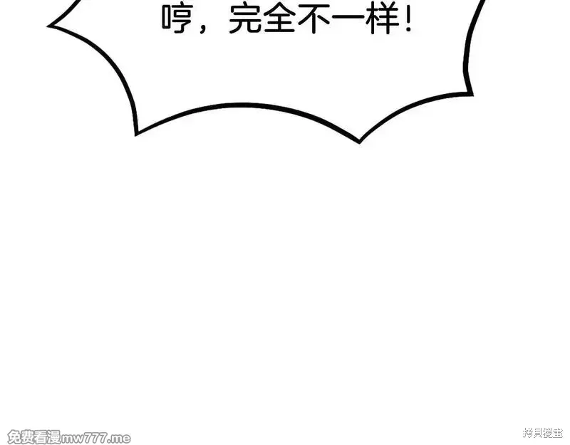 第191话135