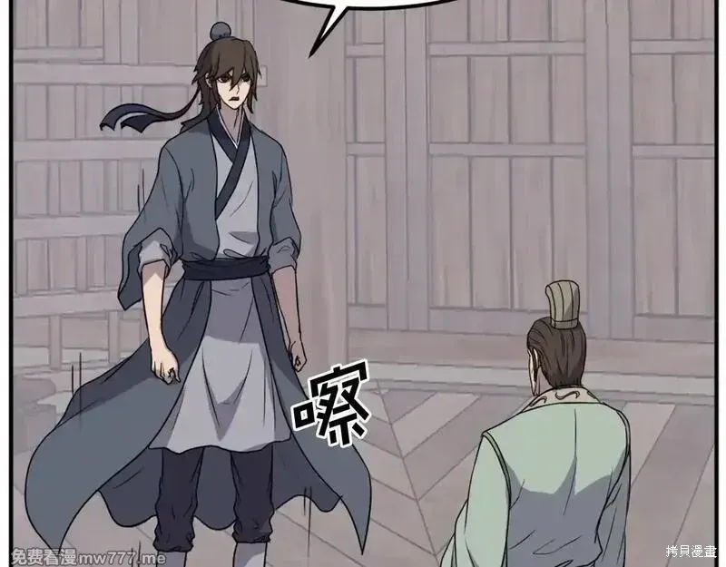 第189话69