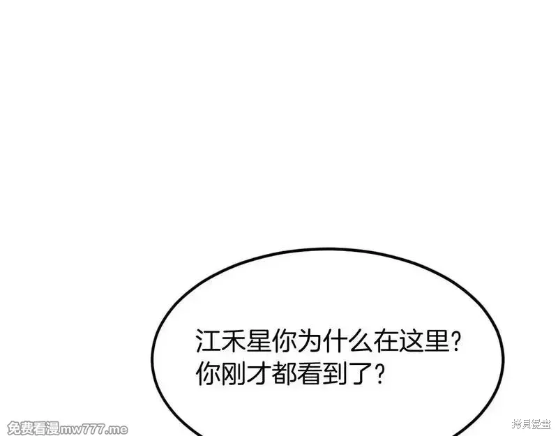 第198话102