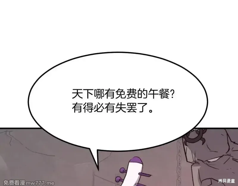 第177话121