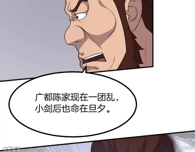 第161话170