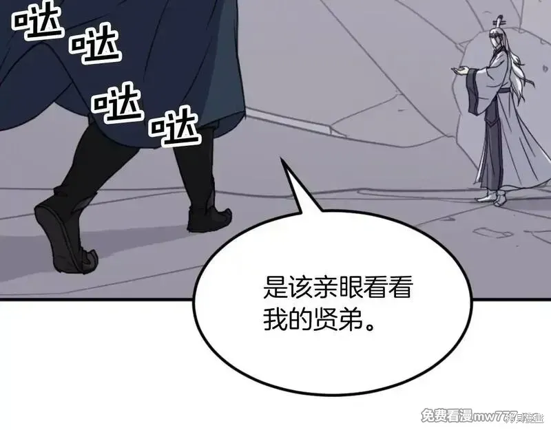 第177话53