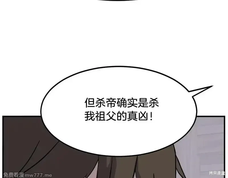 第189话36