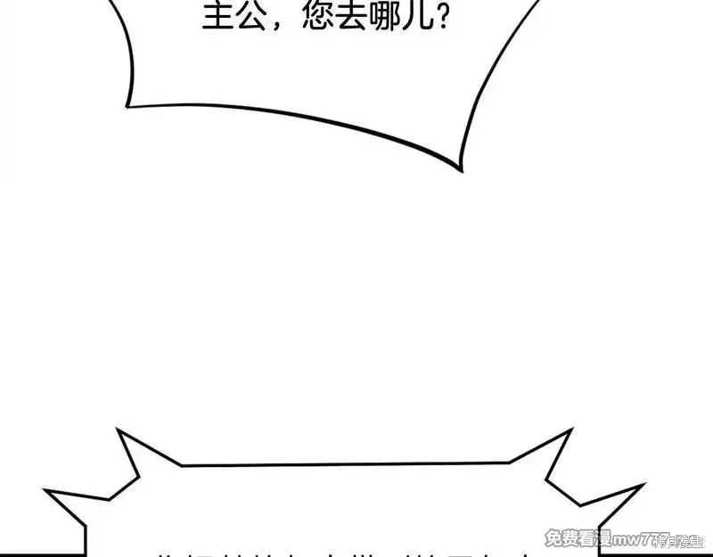 第199话139