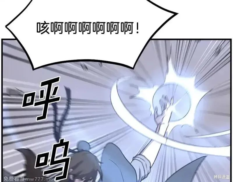 第204话69