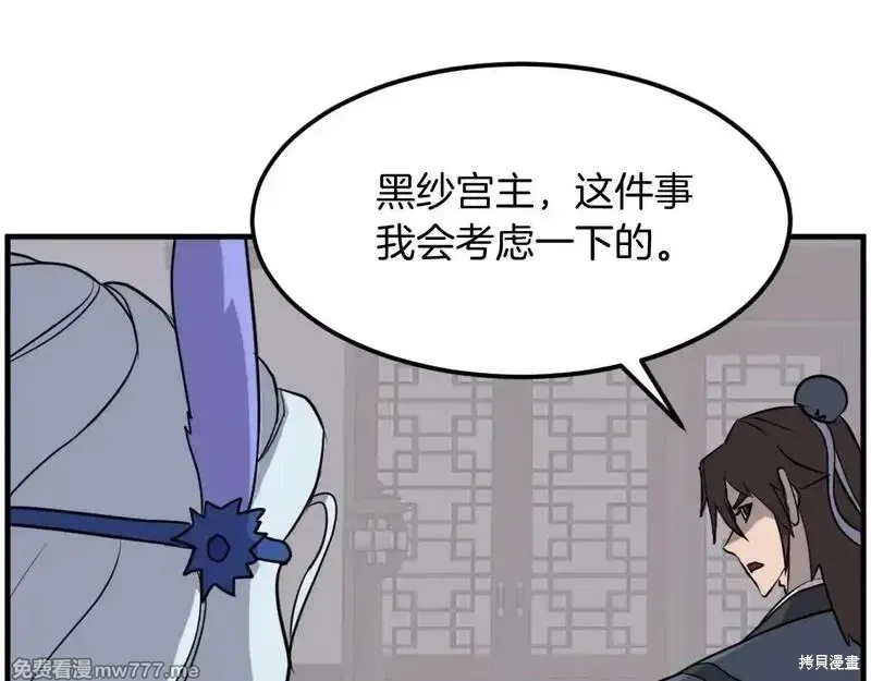 第207话53