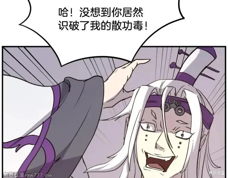 第179话67