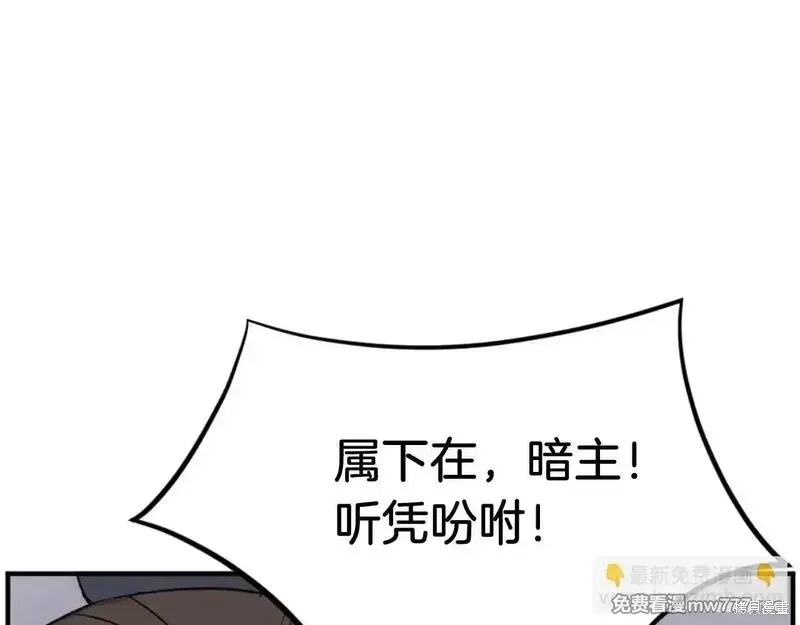第176话74