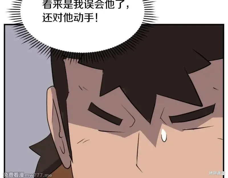 第172话132