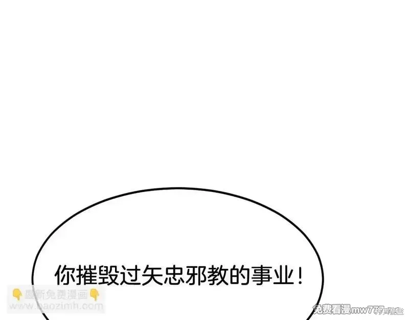 第203话35